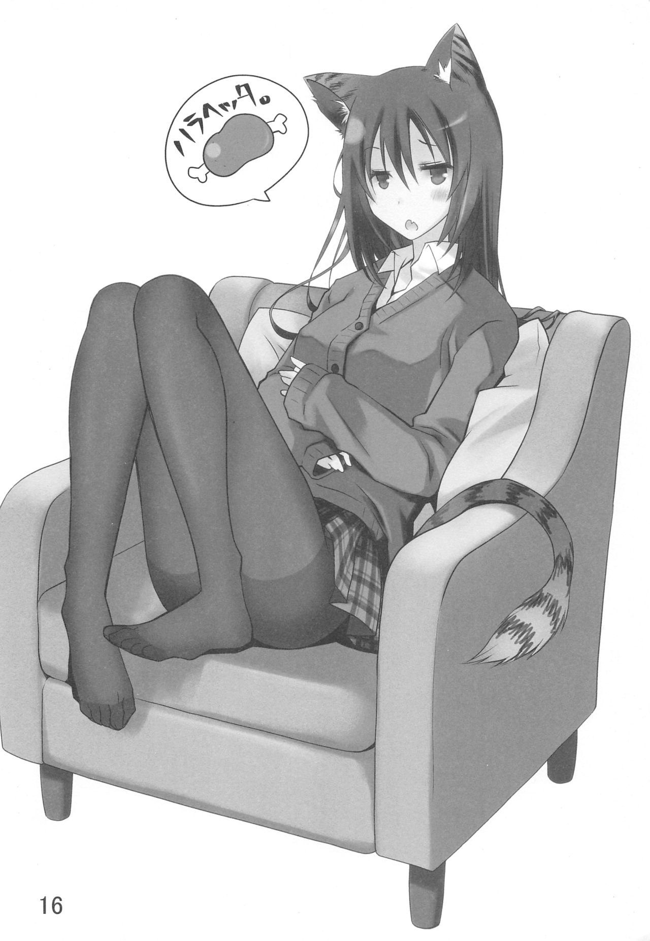 (こみトレ31) [ぽんこつわーくす] 吾輩は猫ですが