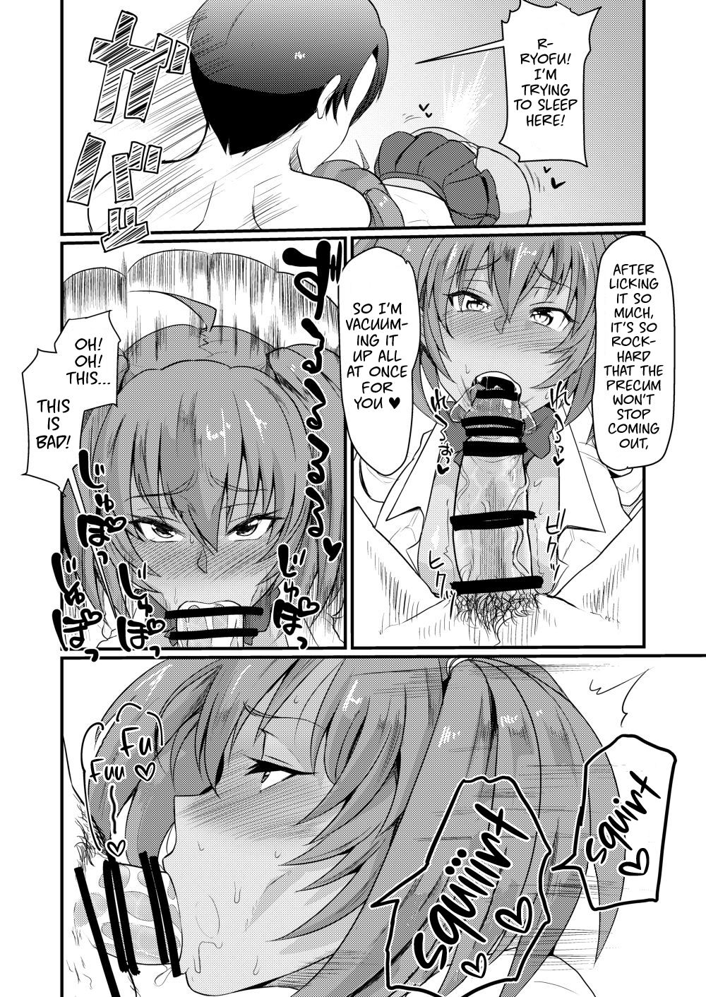 [ただ一度の (敗北)] 呂布奉先とコスプレSEX～チア・アメスク編 (一騎当千) [英訳] [DL版]
