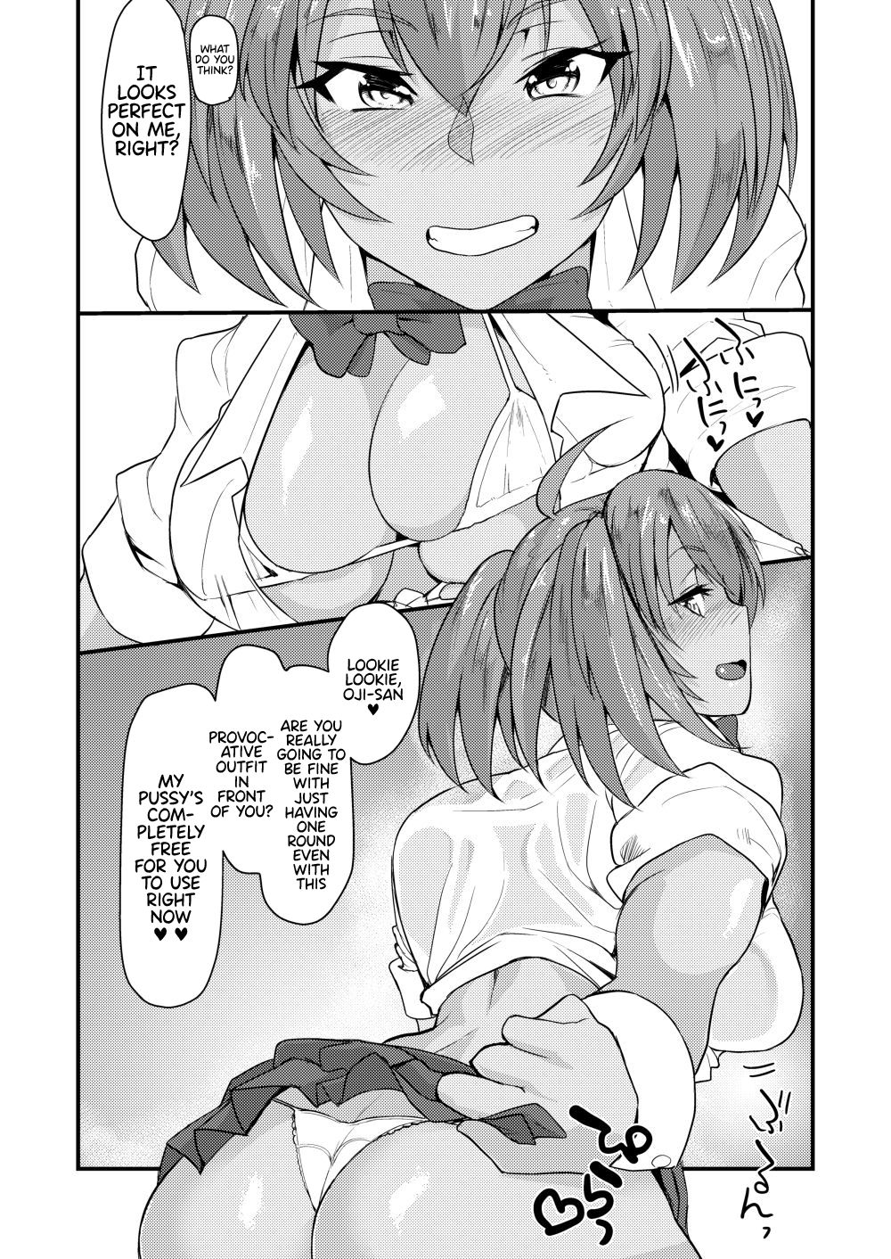 [ただ一度の (敗北)] 呂布奉先とコスプレSEX～チア・アメスク編 (一騎当千) [英訳] [DL版]