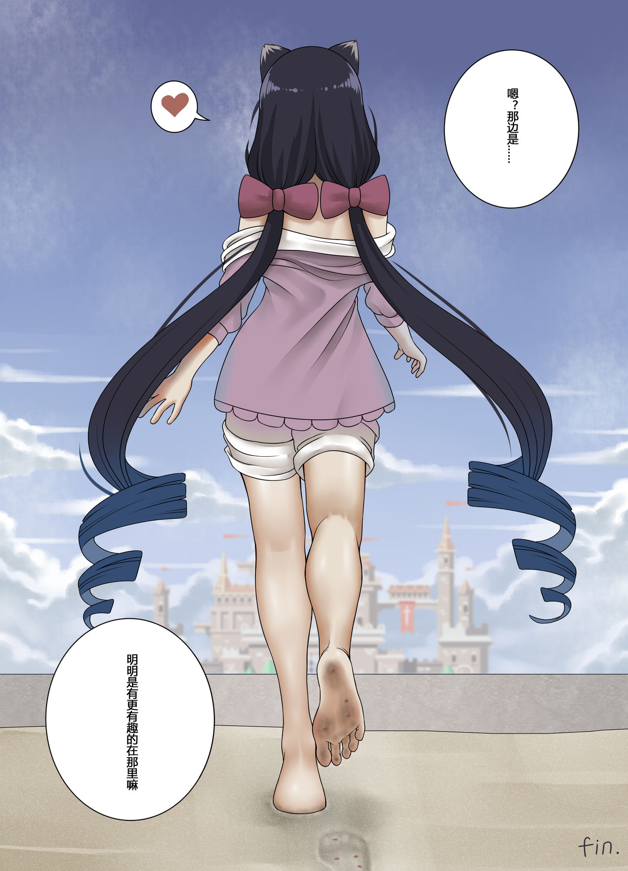 [MiaoKong] 巨大化凯露 (プリンセスコネクト!Re:Dive) [中国語、英語]