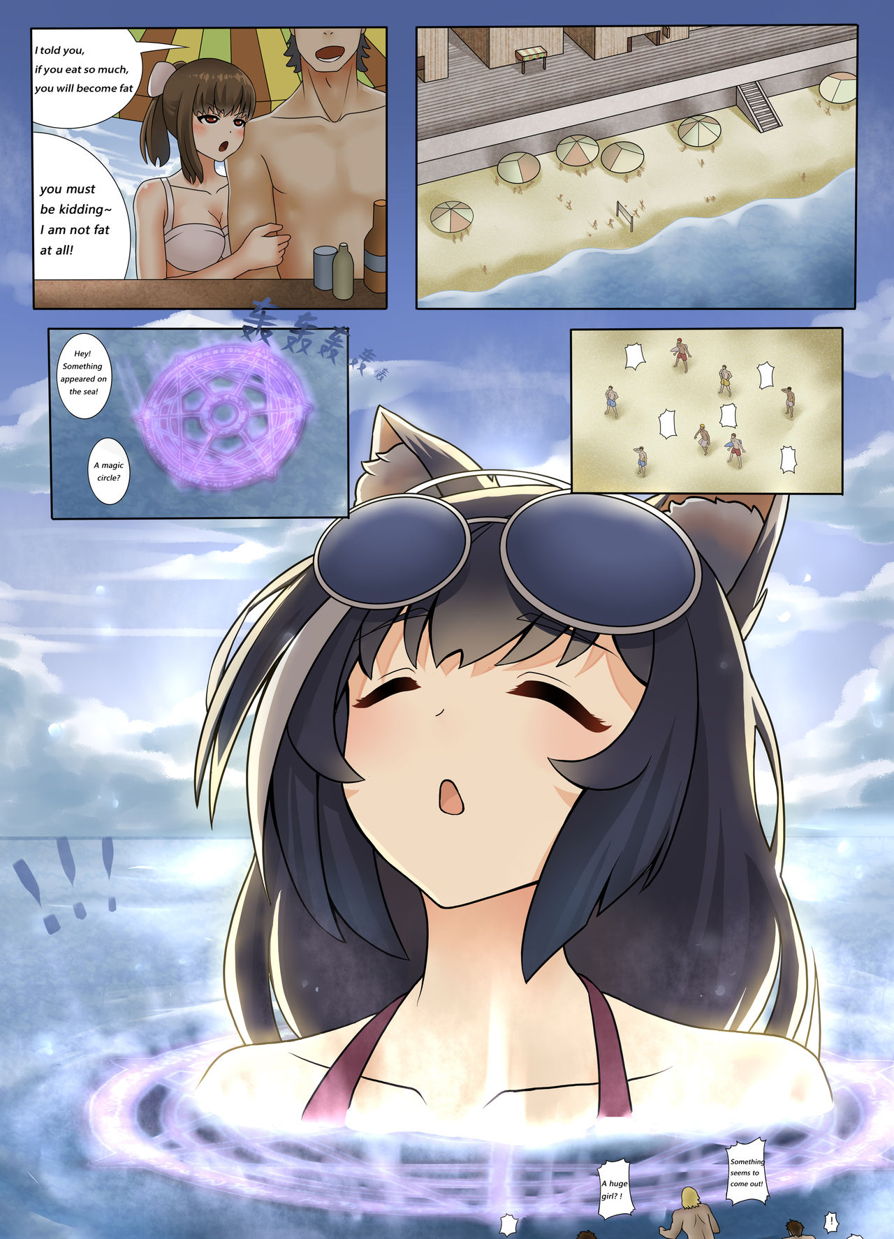 [MiaoKong] 巨大化凯露 (プリンセスコネクト!Re:Dive) [中国語、英語]