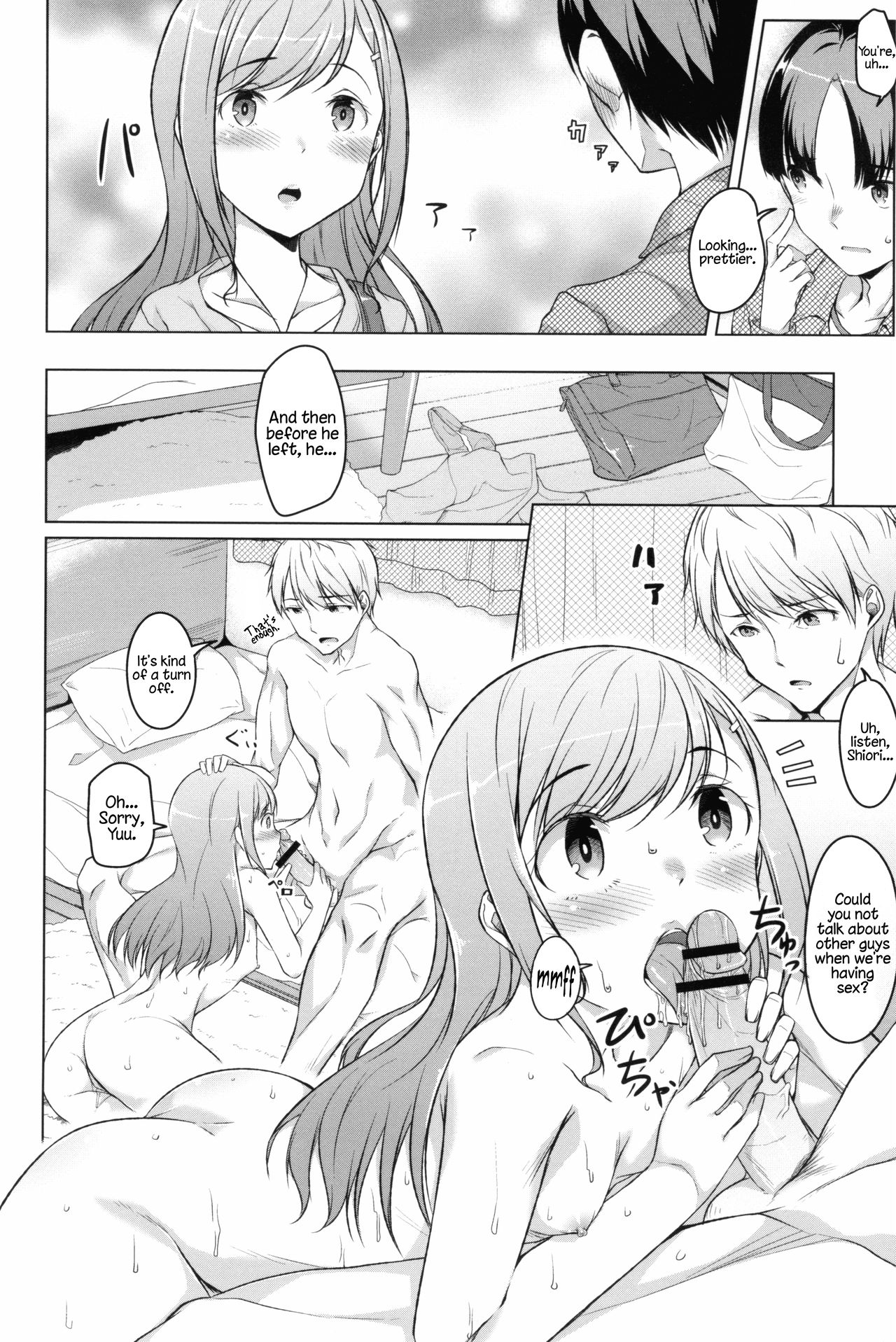 [内東ぐら] 堕ちていく躰 (純情痴女びっち) [英訳]