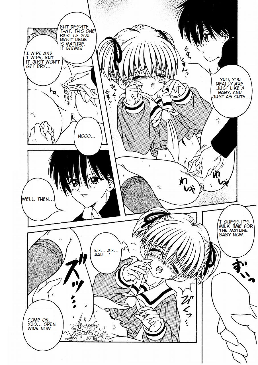 [相羽翔穂] MY SWEET BABY [英訳]
