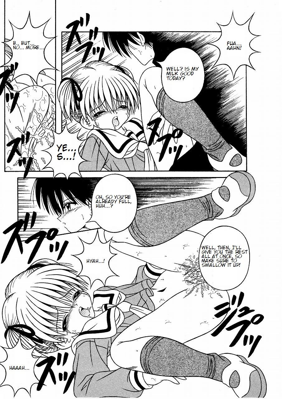 [相羽翔穂] MY SWEET BABY [英訳]