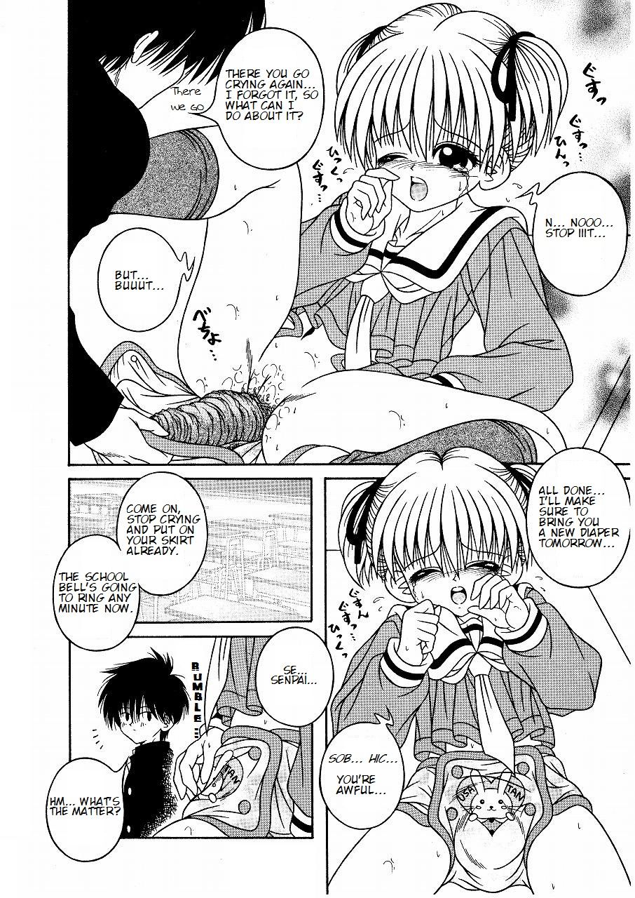 [相羽翔穂] MY SWEET BABY [英訳]