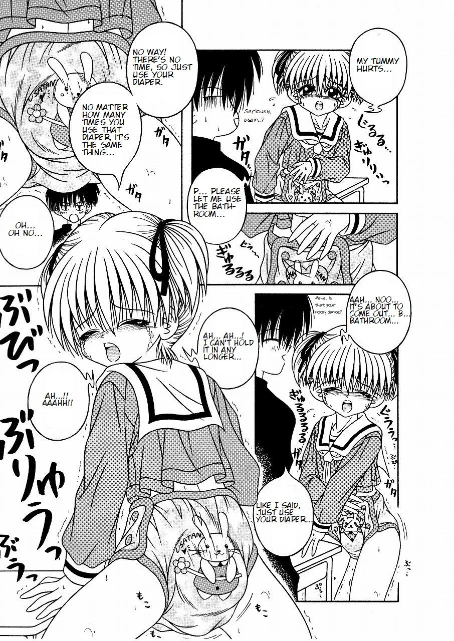 [相羽翔穂] MY SWEET BABY [英訳]