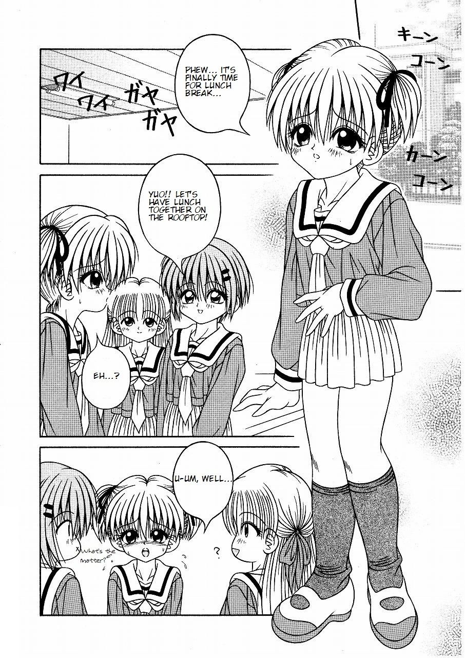 [相羽翔穂] MY SWEET BABY [英訳]
