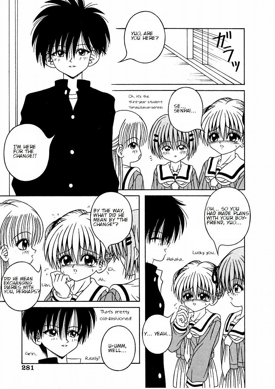 [相羽翔穂] MY SWEET BABY [英訳]