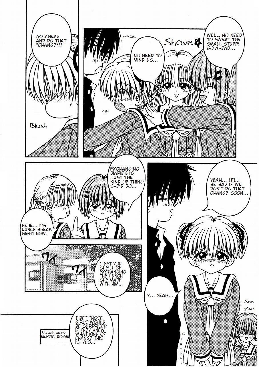 [相羽翔穂] MY SWEET BABY [英訳]