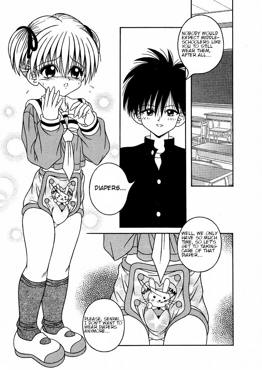 [相羽翔穂] MY SWEET BABY [英訳]