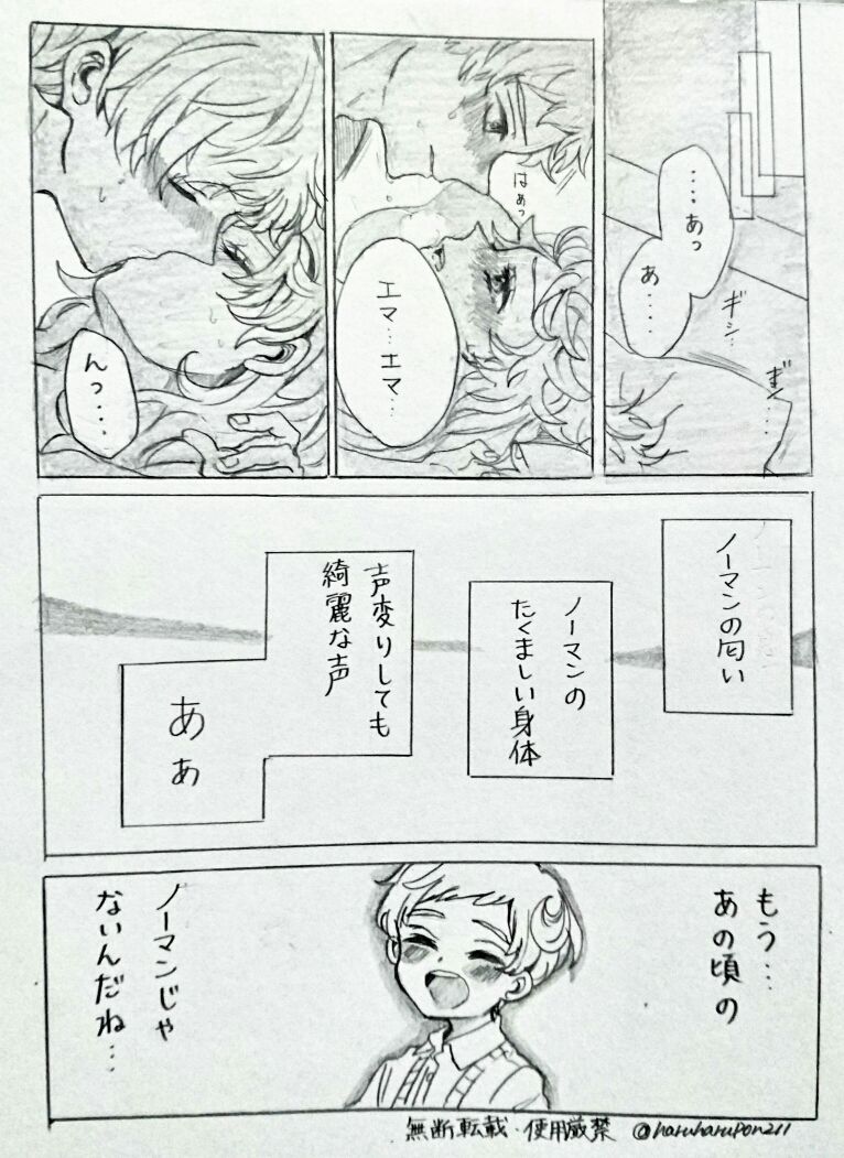 [Papico。@ついった] あなたで良かった