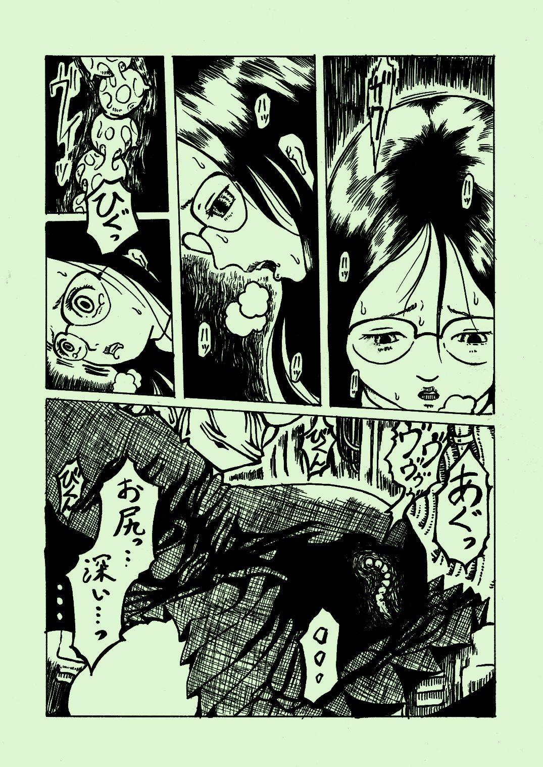 [奇人楼] 機械姦03 [DL版]