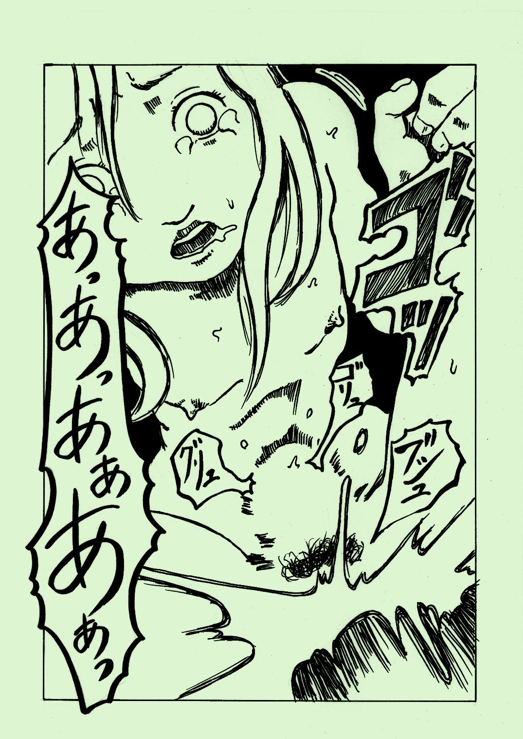 [奇人楼] 機械姦03 [DL版]