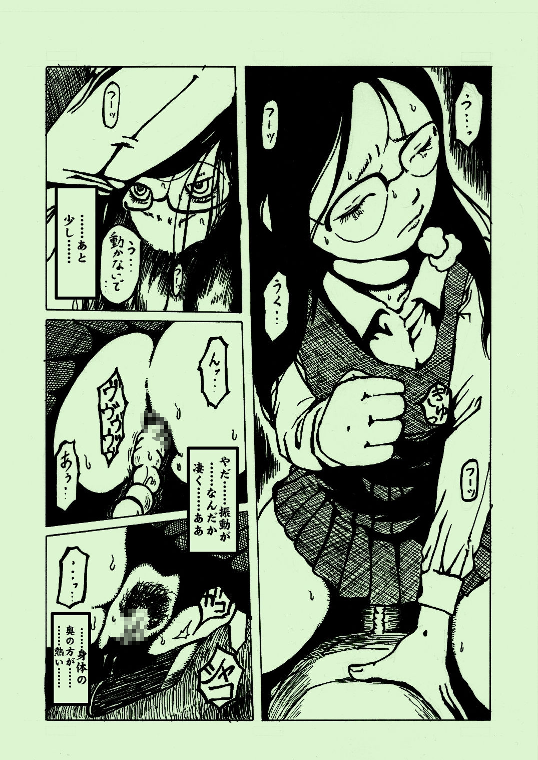 [奇人楼] 機械姦03 [DL版]