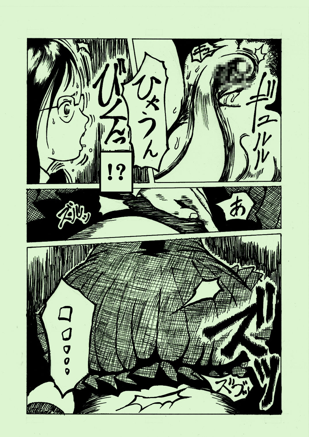 [奇人楼] 機械姦03 [DL版]