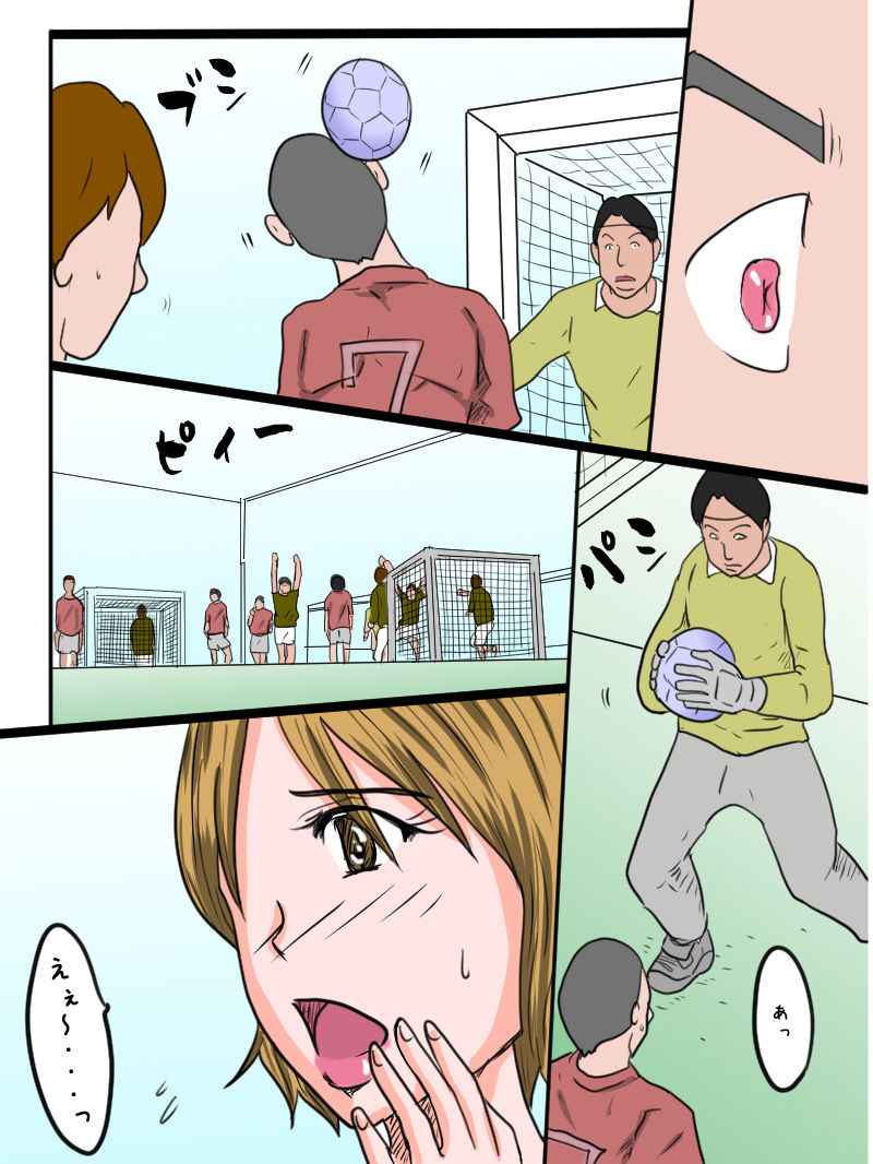[お豆屋さん] 男の娘マネージャーさくら先輩！
