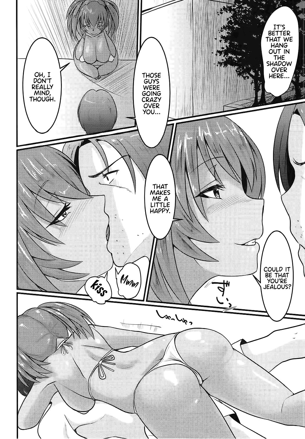 (C92) [ただ一度の (敗北)] 呂布奉先とSEXバケーション (一騎当千) [英訳]