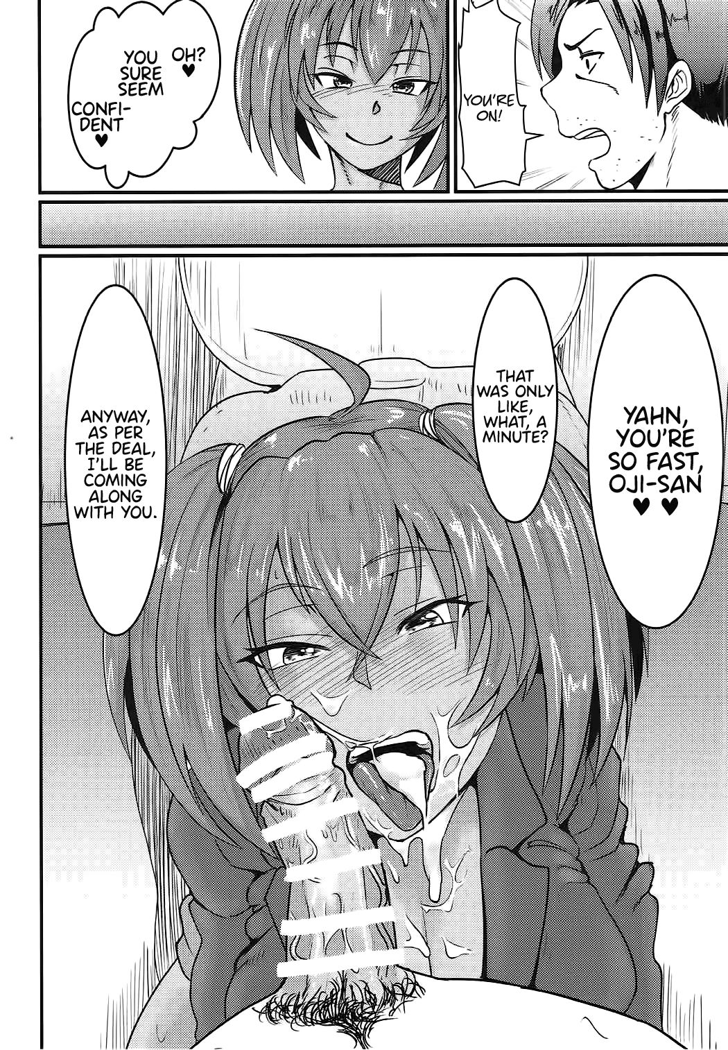 (C92) [ただ一度の (敗北)] 呂布奉先とSEXバケーション (一騎当千) [英訳]