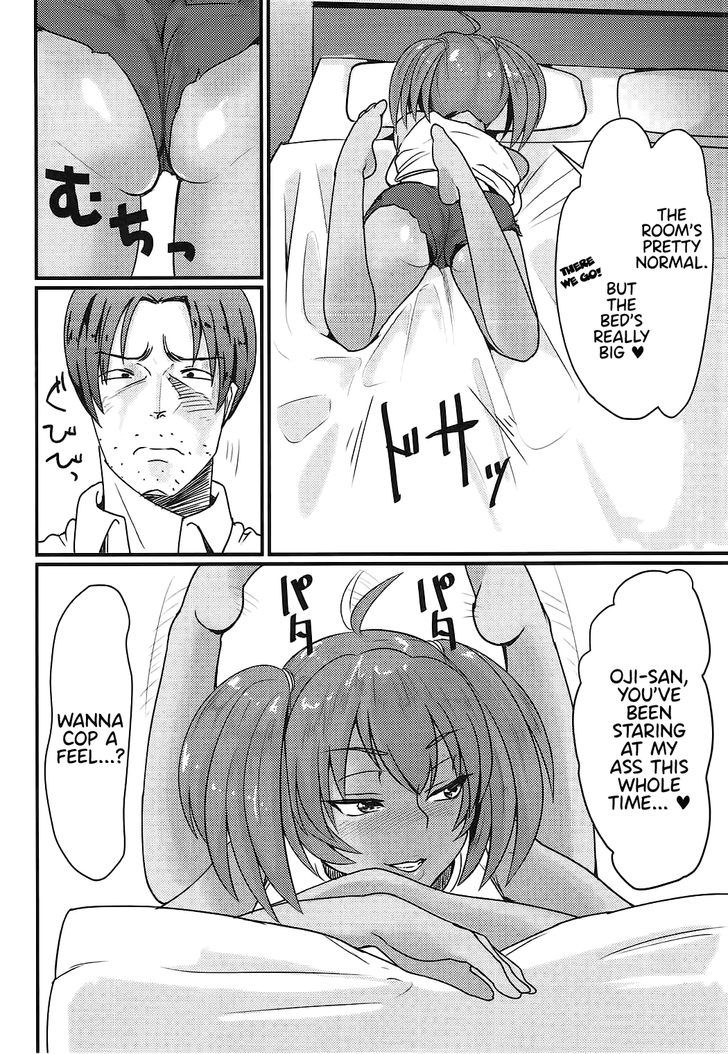 (C92) [ただ一度の (敗北)] 呂布奉先とSEXバケーション (一騎当千) [英訳]