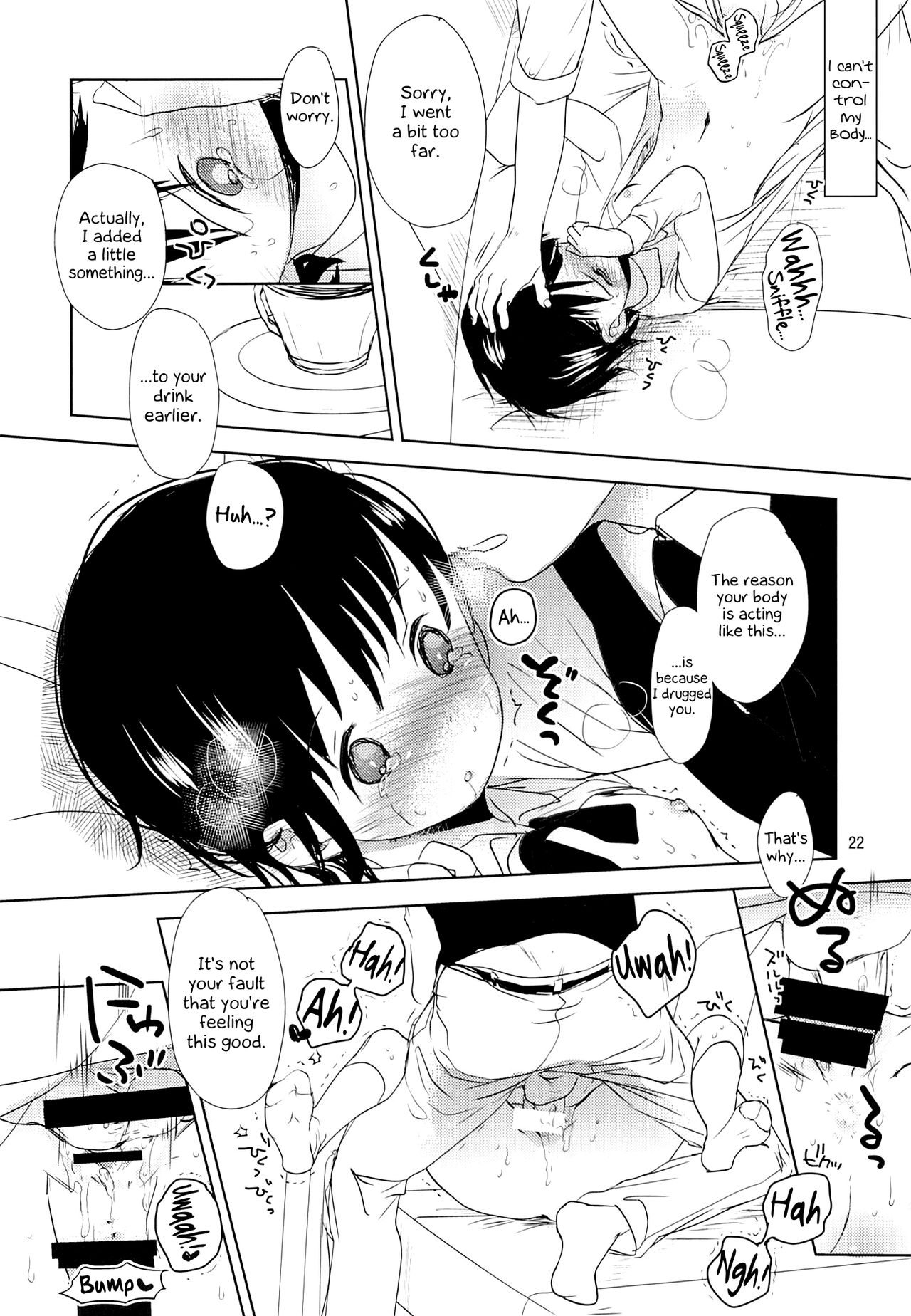 (C85) [おかだ亭 (岡田コウ)] 小野寺小咲はこうして受験に成功しました。 (ニセコイ) [英訳]