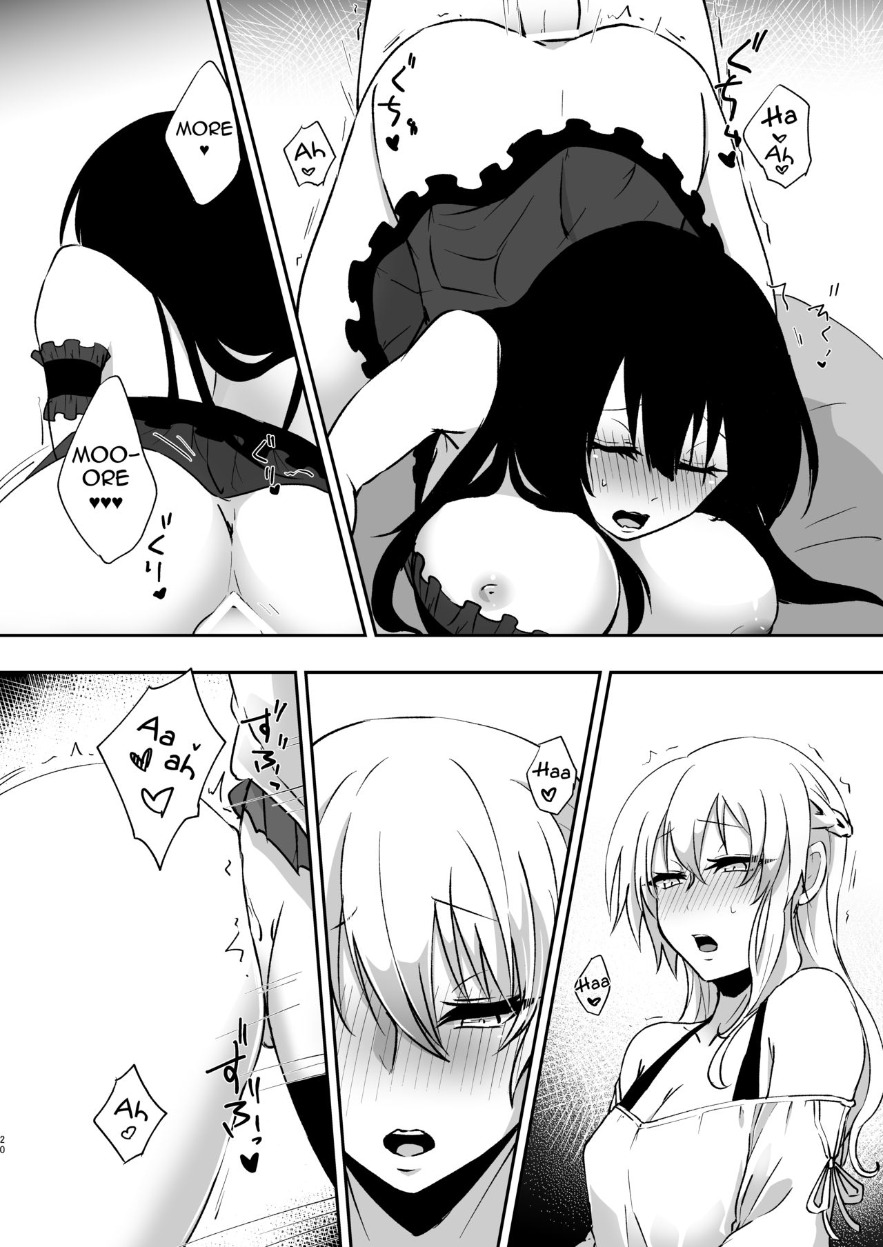 [ねぎとなこうど、月下氷陣 (ファラオ)] ゆめだけど！2 [DL版] [英訳]