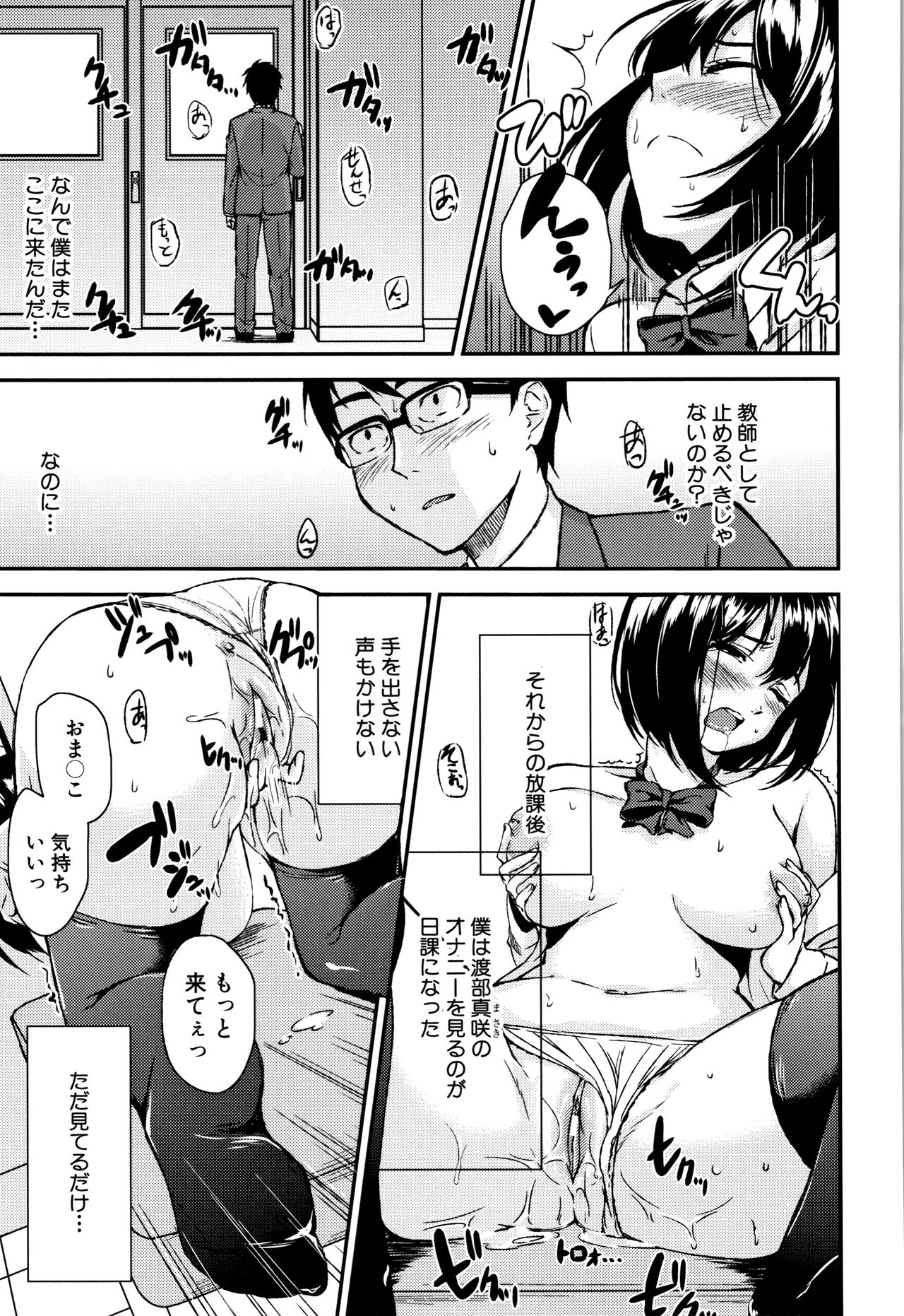 [黒倉エリ] お姉ちゃんとイっしょ！ + イラストカード