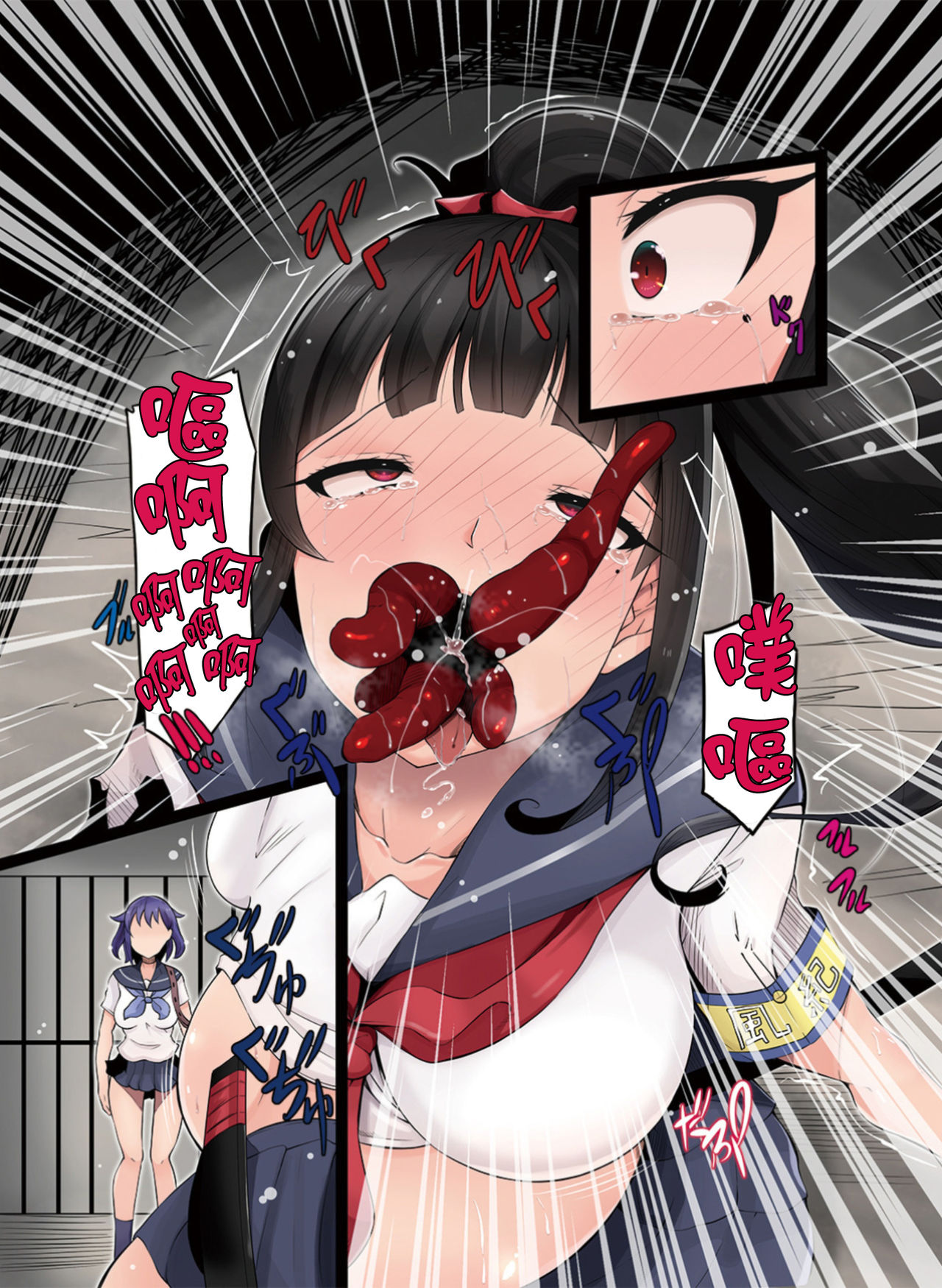 [憑依(はい)る抜け道] 乗っ取り! ～女の子のカラダを乗っ取るコミックアンソロジー～弐 [中国翻訳] [DL版]