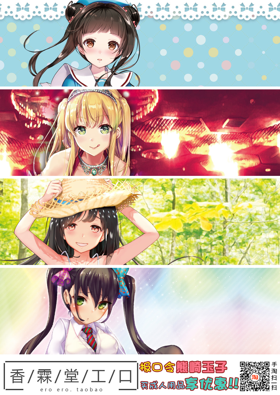 [憑依(はい)る抜け道] 乗っ取り! ～女の子のカラダを乗っ取るコミックアンソロジー～弐 [中国翻訳] [DL版]
