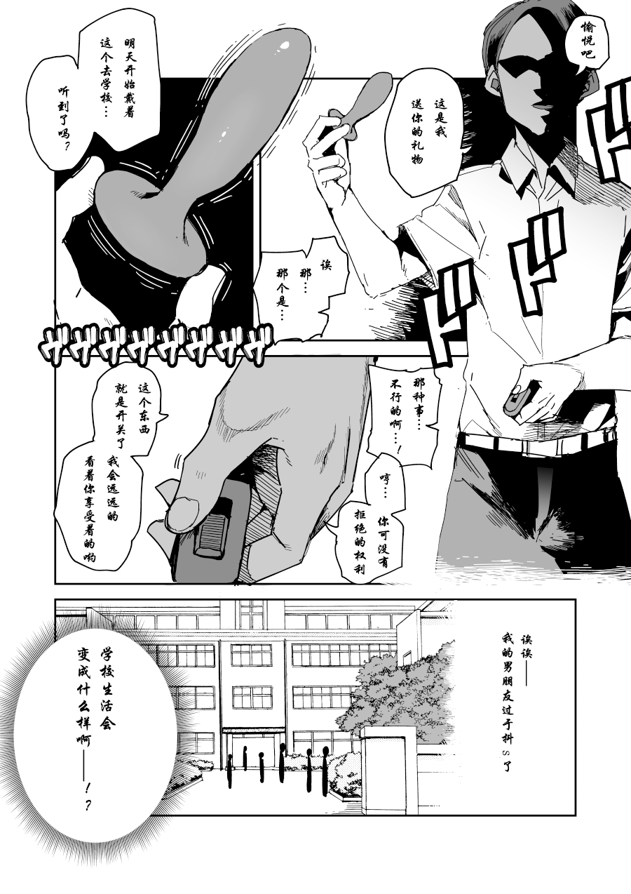 [川崎直孝(ただたか)]遠隔のアレ[Chinese]