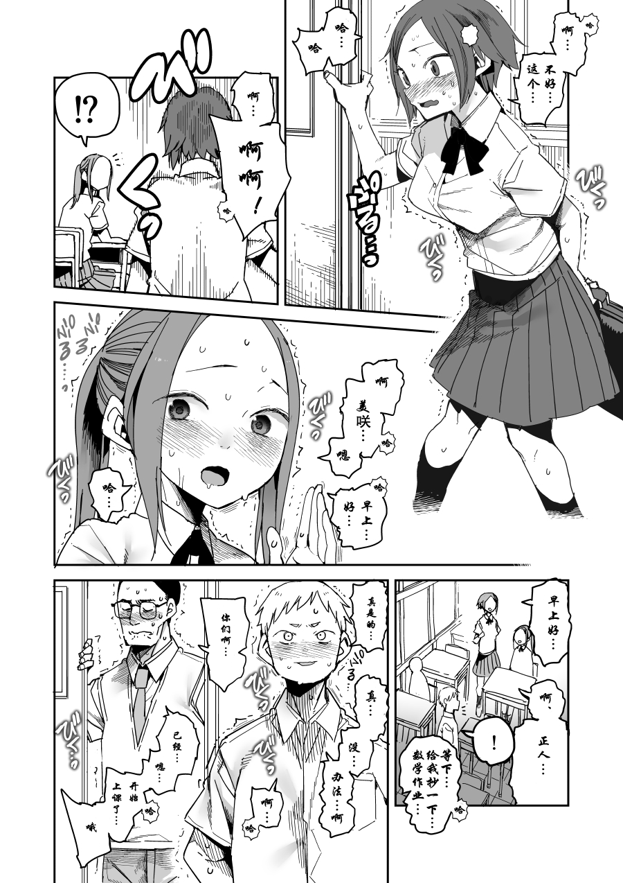 [川崎直孝(ただたか)]遠隔のアレ[Chinese]