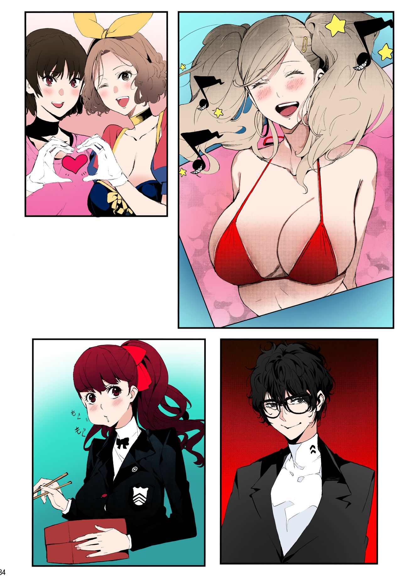 (C96) [おっぱいばいばい (あずきこ)] 八等分のペルソナ (ペルソナ5) [英訳] [カラー化]