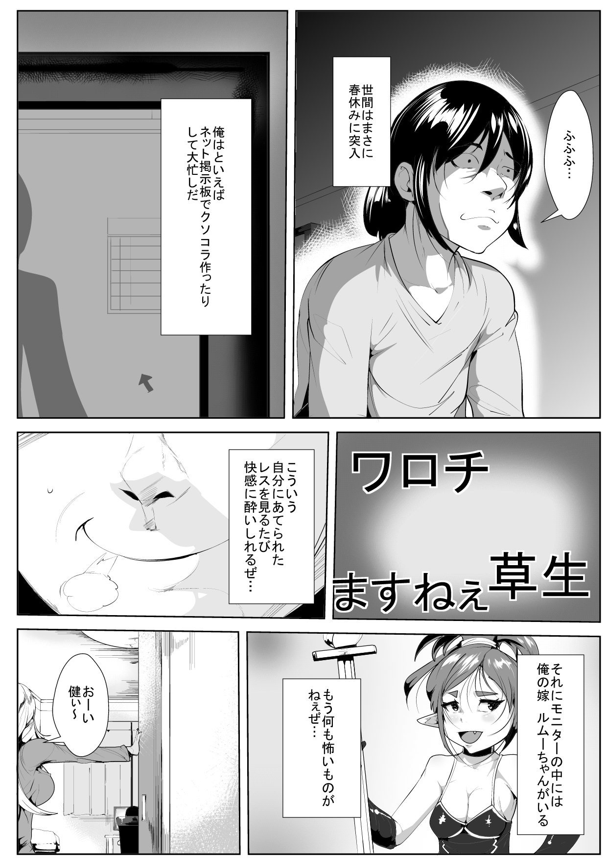 [AKYS本舗] オタクの息子にギャルママがコスプレ教育