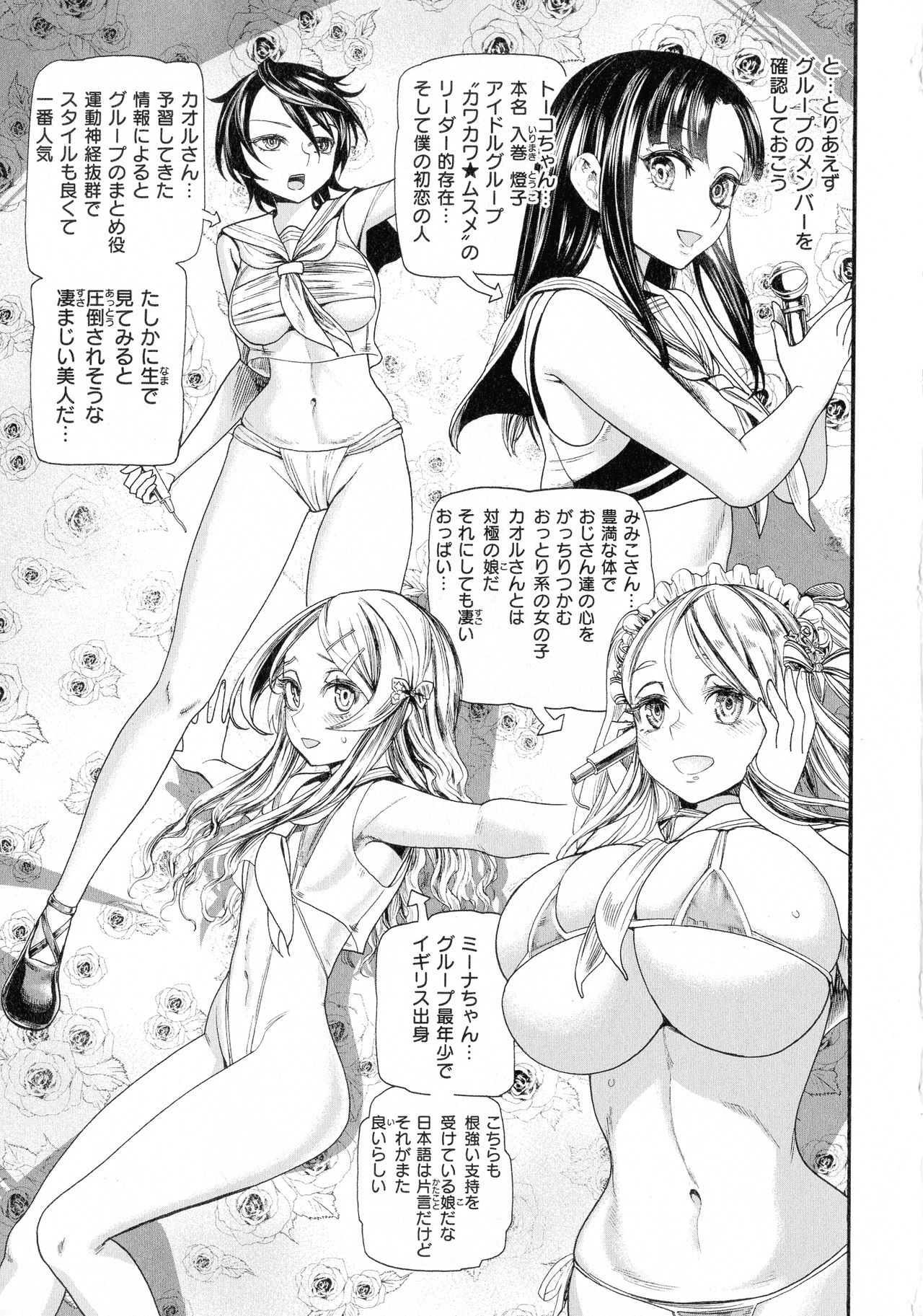 [新羽隆秀] 中出しコンテンツ