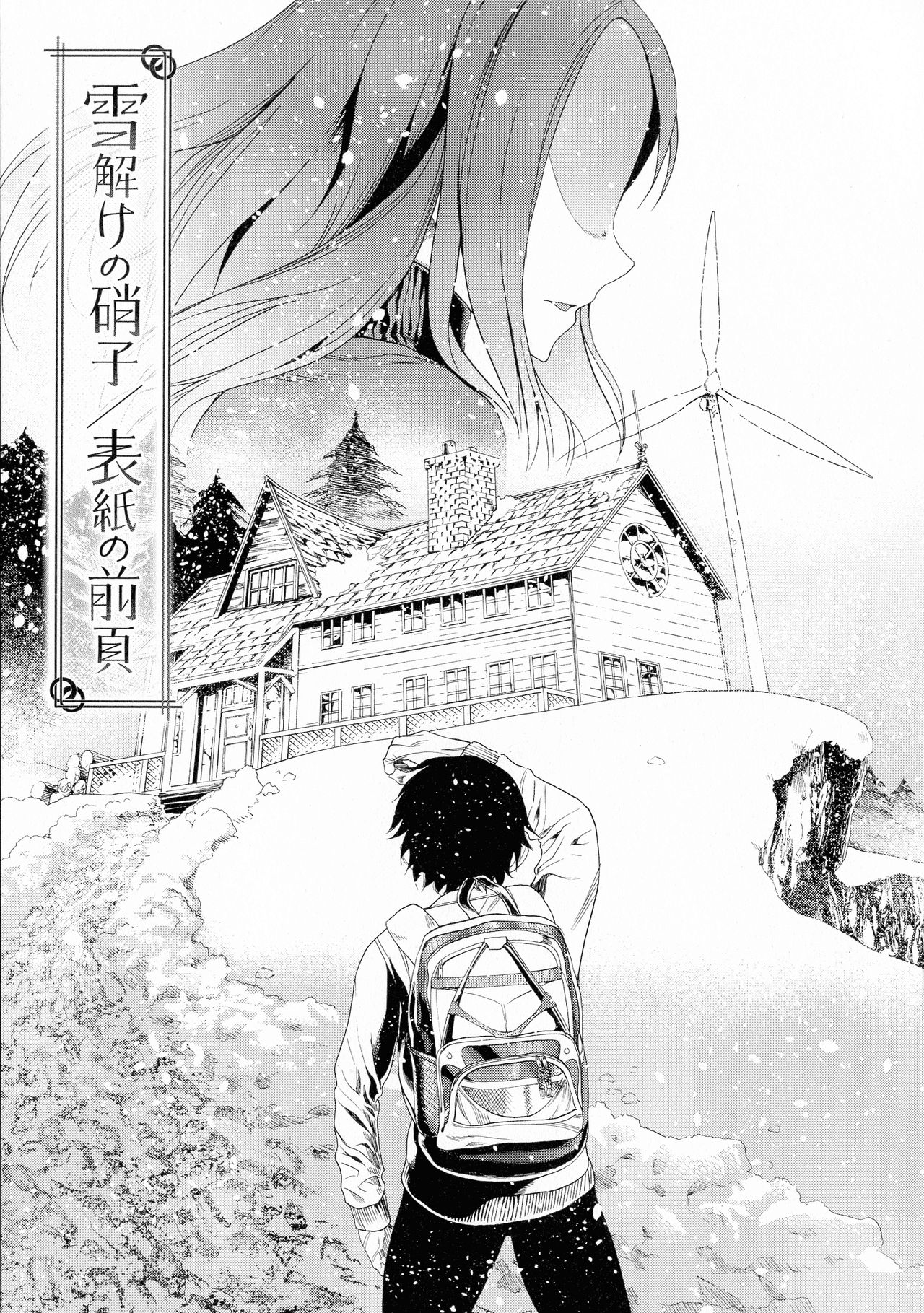 [新羽隆秀] 中出しコンテンツ