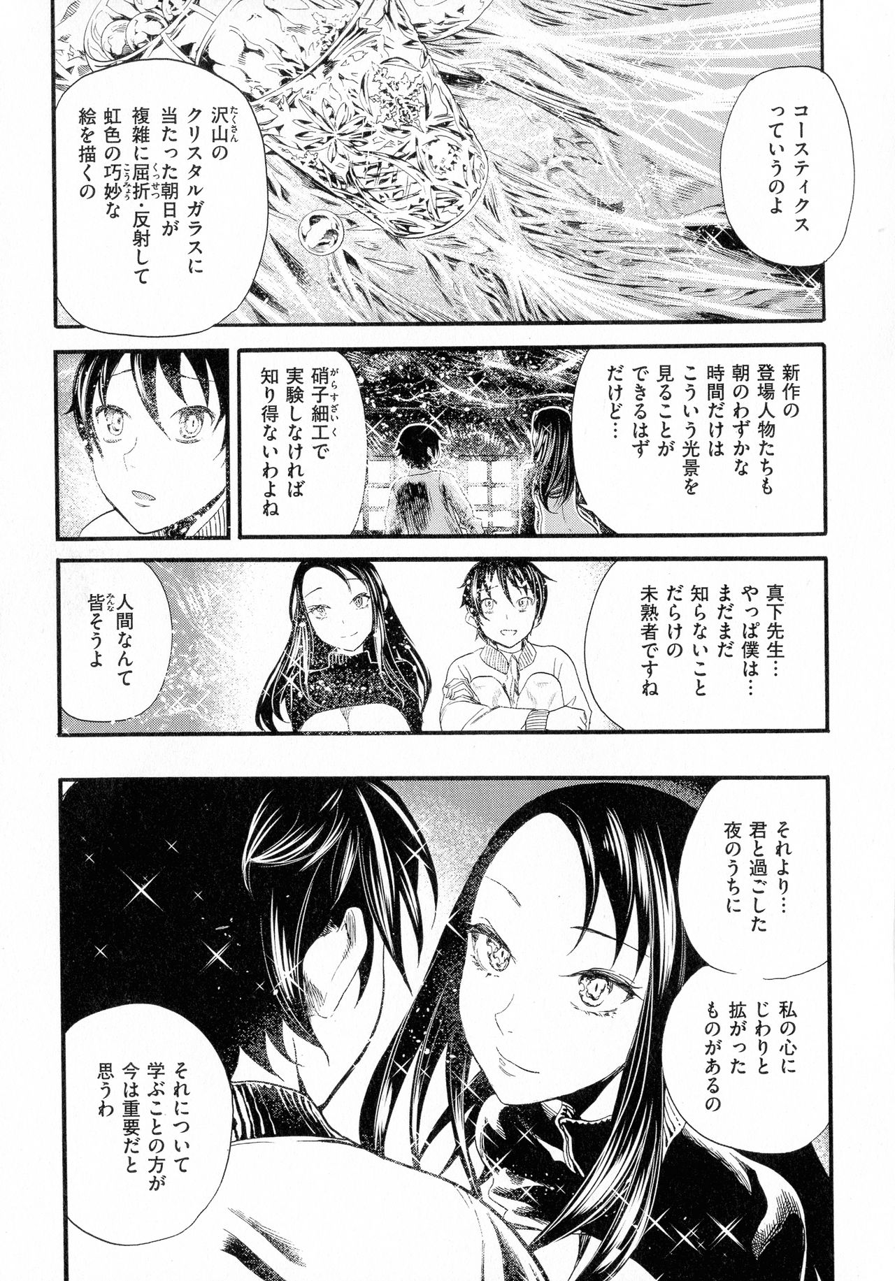 [新羽隆秀] 中出しコンテンツ