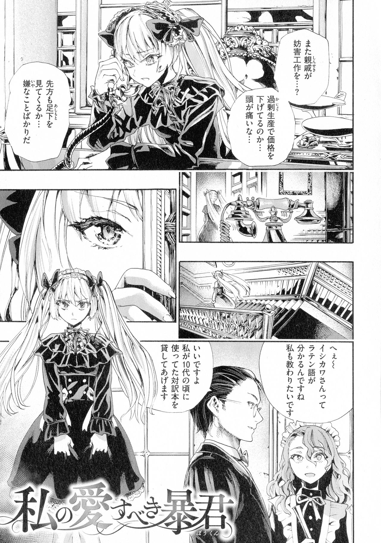 [新羽隆秀] 中出しコンテンツ