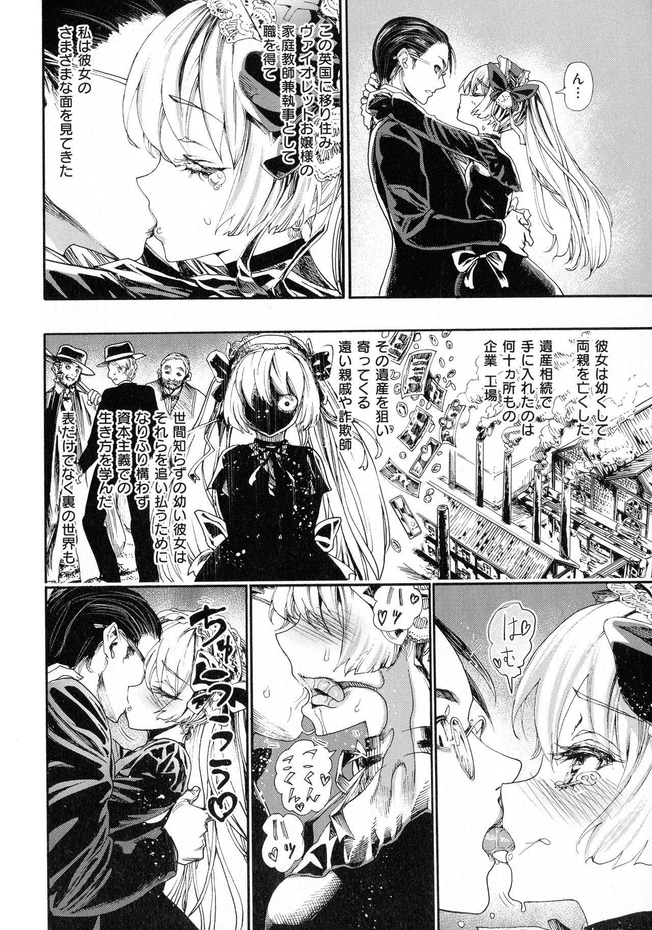 [新羽隆秀] 中出しコンテンツ