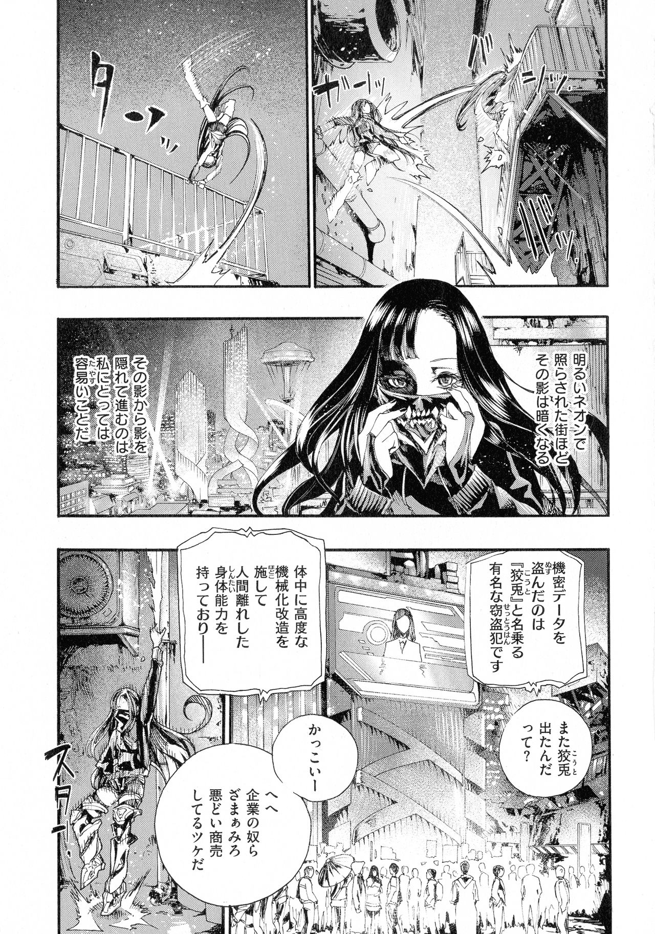 [新羽隆秀] 中出しコンテンツ