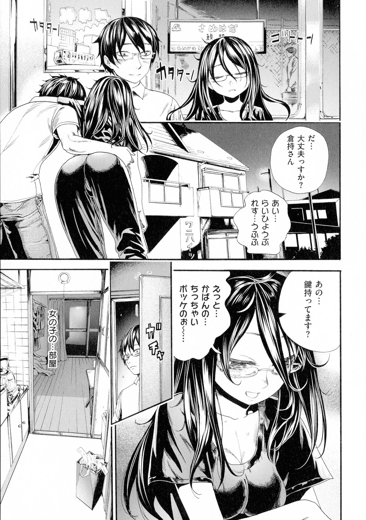 [新羽隆秀] 中出しコンテンツ