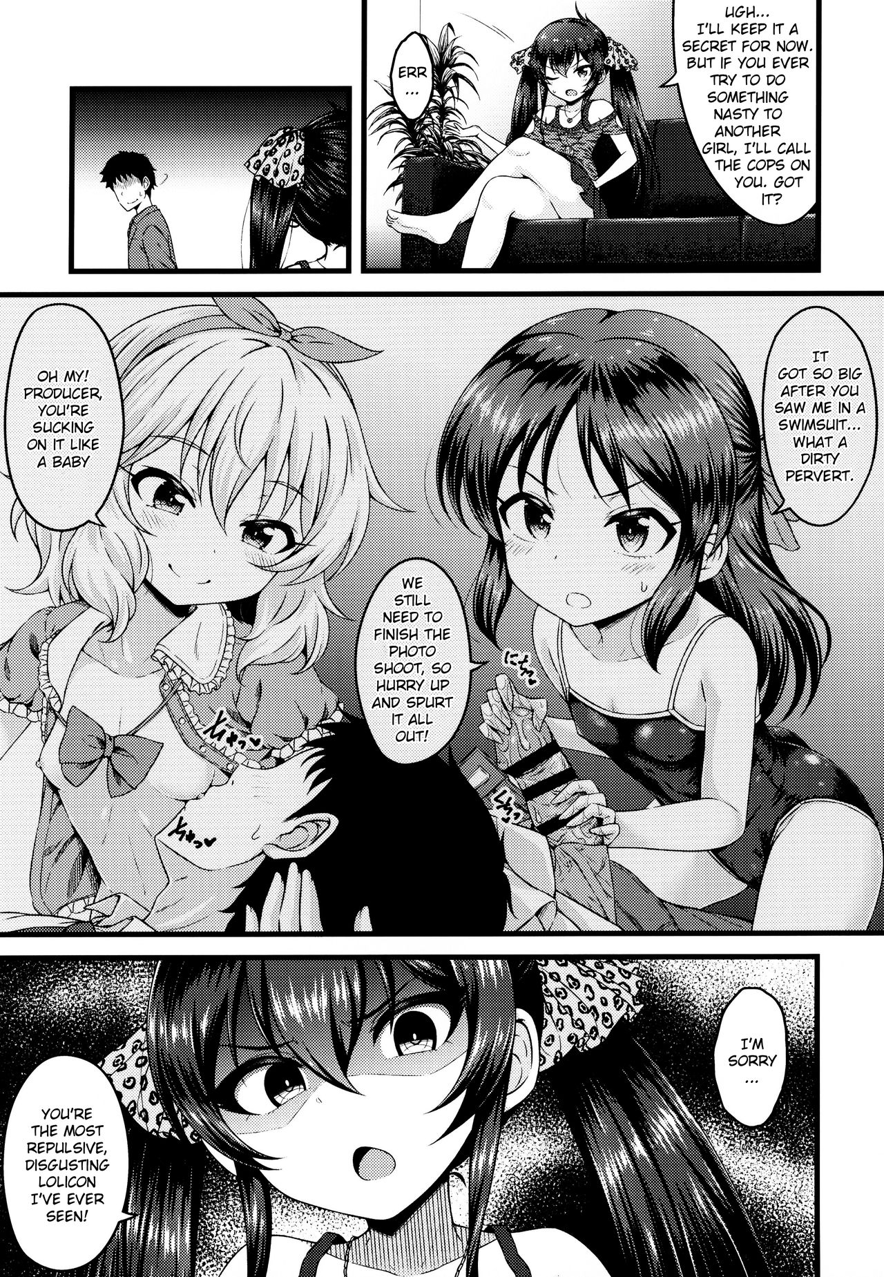 (C95) [GUILTY HEARTS (五月雨せつな)] パパには言えないっ! (アイドルマスター シンデレラガールズ) [英訳]