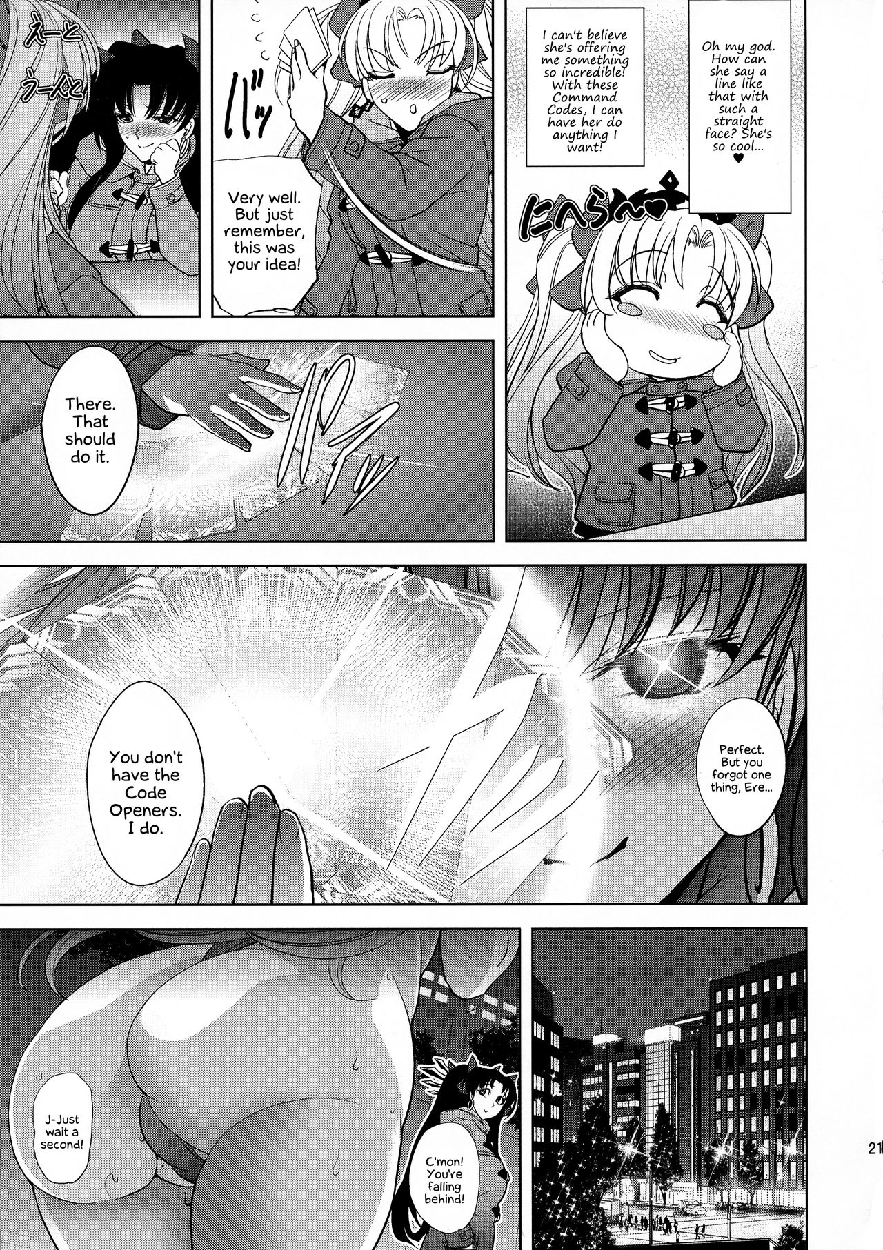 (C95) [瓦屋本舗 (瓦屋A太)] COMMAND CODE (Fate/Grand Order) [英訳]