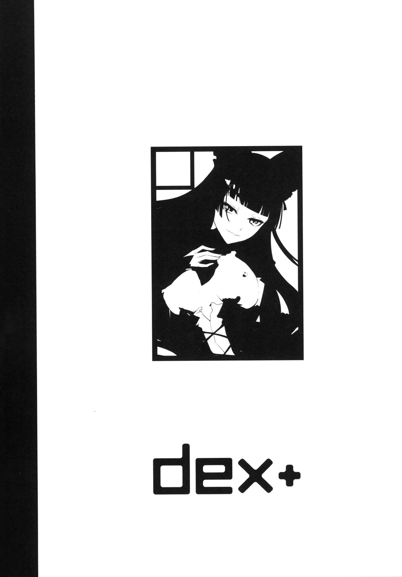 (C89) [DEX+ (中寺明良)] GEIJUTSU (ゲート:自衛隊 彼の地にて、斯く戦えり) [中国翻訳]