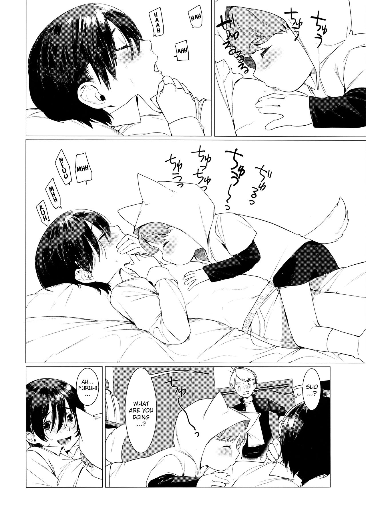 (ショタフェス) [SERVICE BOY (ホン・トク)] オオカミ少年と恥の秘法 [英訳]