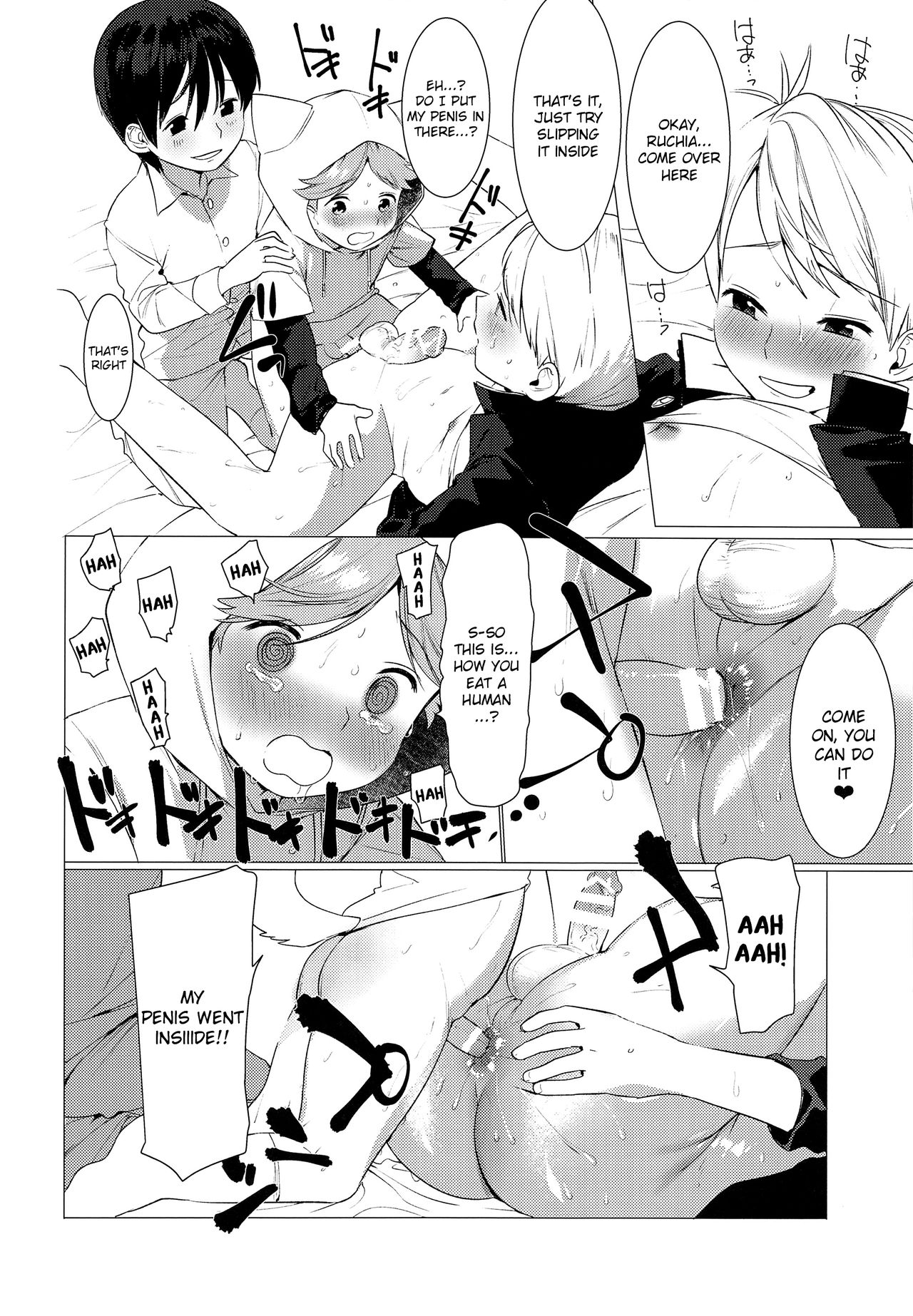 (ショタフェス) [SERVICE BOY (ホン・トク)] オオカミ少年と恥の秘法 [英訳]