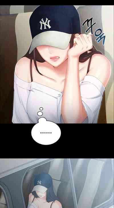 [Stain] My Sister's Duty Ch.10/? [English] [Hentai Universe]
