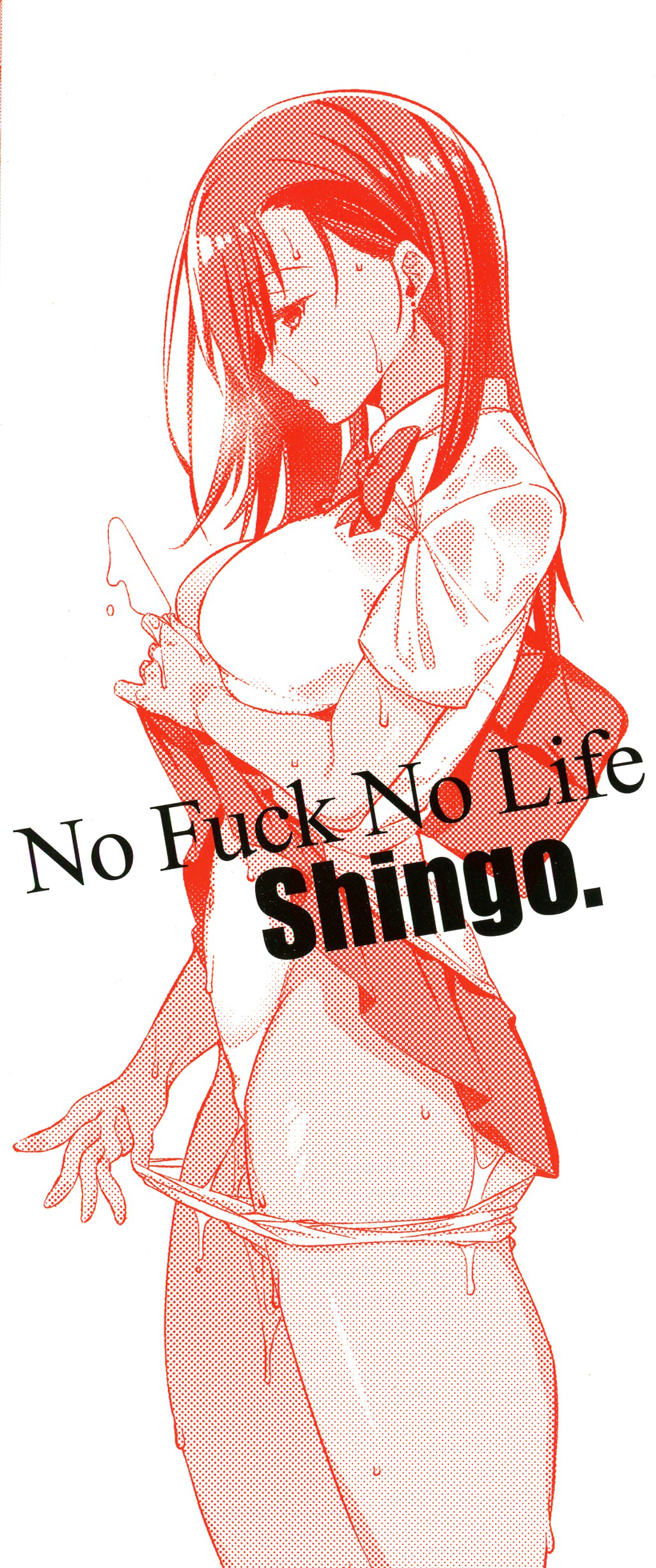 [Shingo.] パコちゅーらいふ