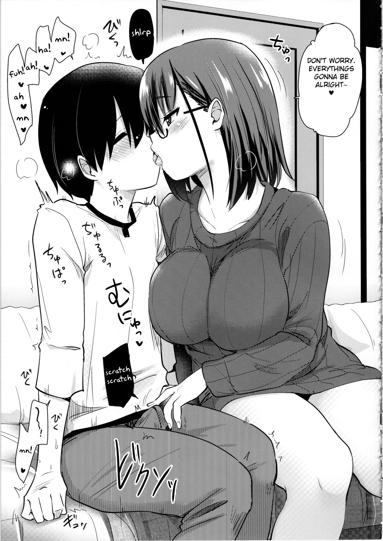 (コミティア131) [真・聖堂☆本舗 (聖☆司)] ペット見守りカメラに姉と弟のセックスが映ってた。 [英訳]