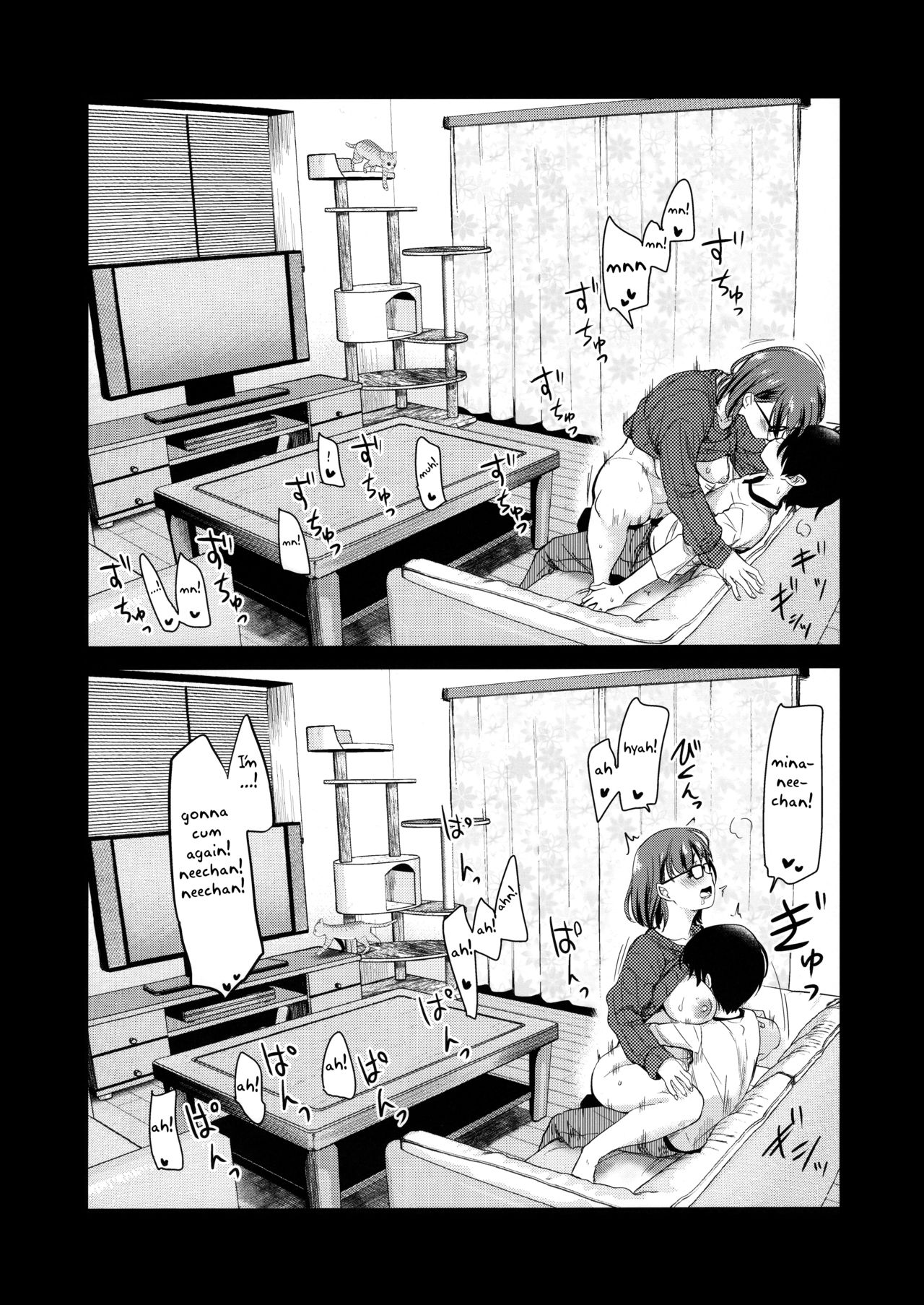 (コミティア131) [真・聖堂☆本舗 (聖☆司)] ペット見守りカメラに姉と弟のセックスが映ってた。 [英訳]