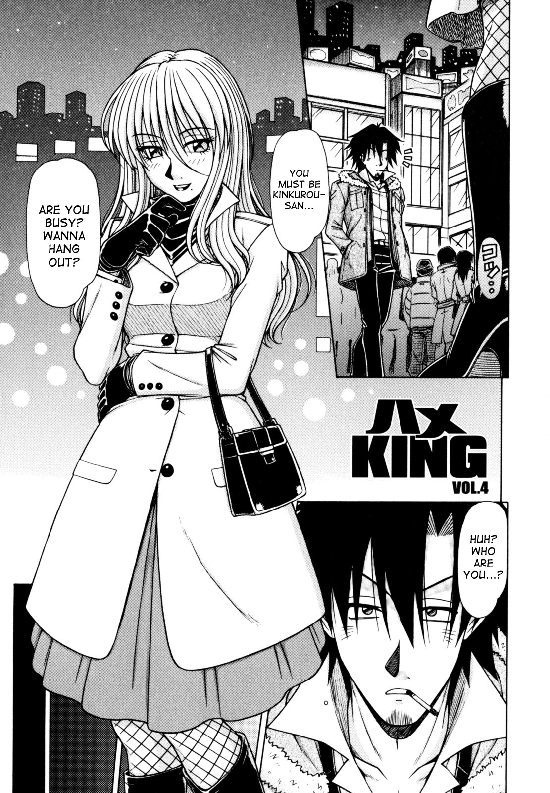 [鋼鉄] ハメKING 第1-7話 [英訳]
