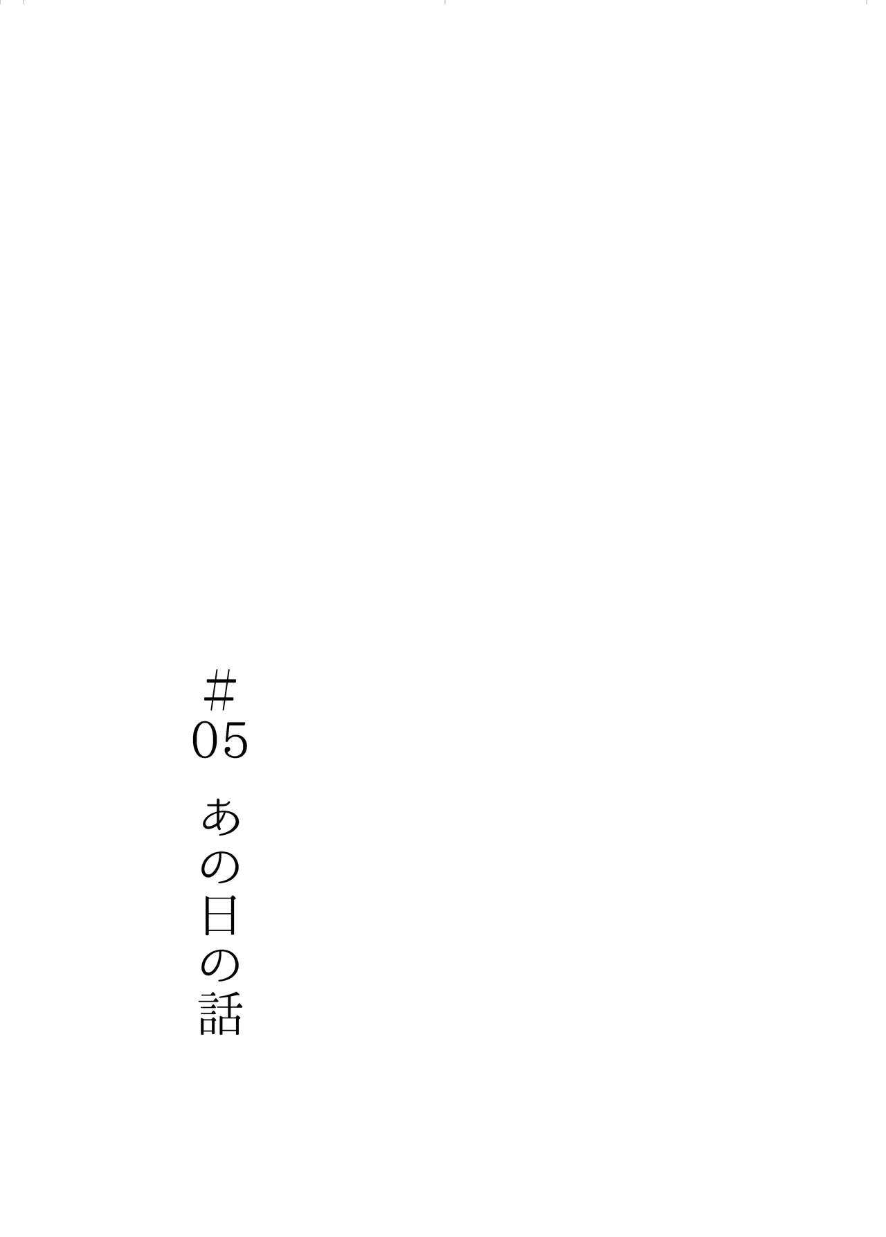 [回転うまい棒 (Zima)] 夜明けには、 (艦隊これくしょん -艦これ-) [DL版]